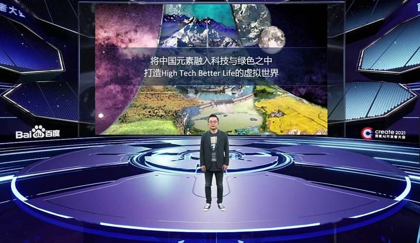 从希壤App的测评，浅谈元宇宙在中国的发展（一）