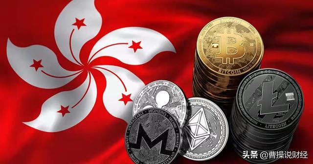 香港计划让散户投资者交易加密代币