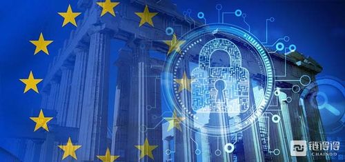 目前欧盟对于区块链技术出台了哪些重要政策及举措？