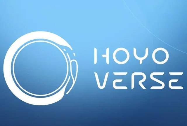 决策参考：米哈游宣布推出元宇宙品牌HoYoverse