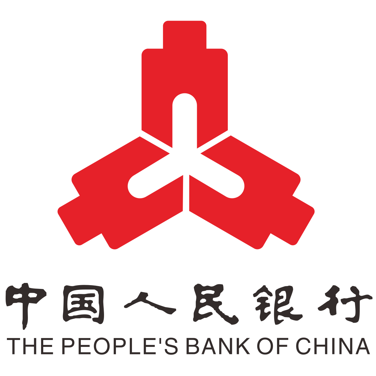 中国人民银行数字货币研究所
