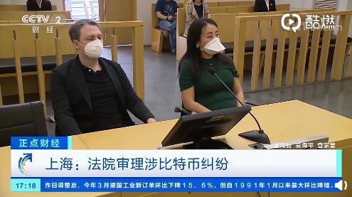 解读上海法院判决：个人持有比特币合法受保护，但中国不认可行情交易平台